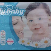 مای بیبی و مای لیدی