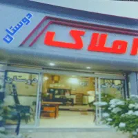 زمین-فروشی-واقع-در-جاده-بهار