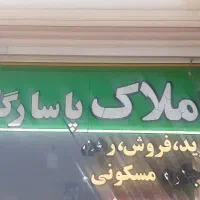 اجاره-ویلایی-دربستB7