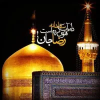 تور زمینی مشهدمقدس