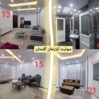 سوئیت آپارتمان مبله فول امکانات|اجارهٔ کوتاه‌مدت آپارتمان و سوئیت|بجنورد, |دیوار