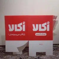 باکس|زیورآلات و اکسسوری|تهران, بریانک|دیوار