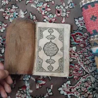 قرآن قدیمی پوست|کلکسیون اشیاء عتیقه|مشهد, شهید احمدی روشن|دیوار