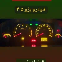تنظیم تخصصی کیلومتر|خدمات موتور و ماشین|اندیشه, اندیشه فاز ۱|دیوار