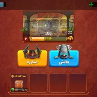 اکانت پسرخوانده پسرخوانده|کنسول، بازی ویدئویی و آنلاین|تبریز, |دیوار