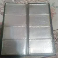 جاکارتی نو