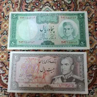 پول شاهی و یورو