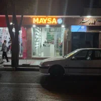 فروشنده لوازم آرایشی بهداشتی