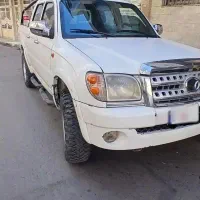 کاپرا دو دیفرانسیل