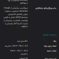 mini led75|تلویزیون و پروژکتور|قم, زینبیه|دیوار