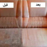 مبل شویی عسگری (کاملا تضمینی)|خدمات نظافت|پاکدشت, پاکدشت (مامازند)|دیوار