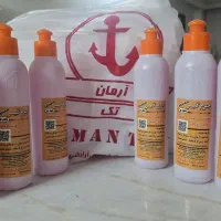 جرمگیر آرمان کف قوطی  و بالای برچسب حک شده