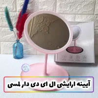 ارایشی