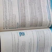 کتاب های کمک آموزشی iQگاج سه پایه هفتم ،هشتم ،نهم|کتاب و مجله آموزشی|داران, |دیوار