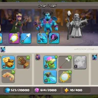 اکانت کلش|کنسول، بازی ویدئویی و آنلاین|دماوند, دماوند|دیوار