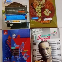 کتاب کمک درسی و کنکور