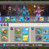 اکانت کلش فروشی|کنسول، بازی ویدئویی و آنلاین|بیرجند, |دیوار