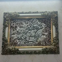 تابلوفرش