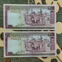 اسکناس جمهوری اسلامی