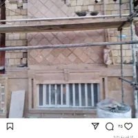 سنگ کار،کاشی،پلاستر،تخریب