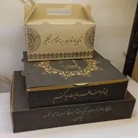 پک،جعبه،باکس،پاکت ترحیم و ختم دسته دار