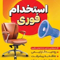 جذب سرمایه گذار وبازاریاب وپرسنل گردشگری