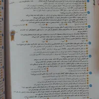 موج آزمون جامع زیست شناسی|کتاب و مجله آموزشی|باغ ملک, |دیوار