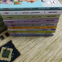 کتاب های کنکور ۱۰ کتاب علوم انسانی