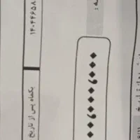 بن تخفیف خرید از سرای ایرانی