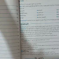 کتاب تیزهوشان هفتم|کتاب و مجله آموزشی|مشهد, رضاشهر|دیوار