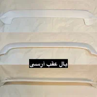 لوازم اسپرت آرسی|قطعات یدکی و لوازم جانبی|تهران, پرستار|دیوار