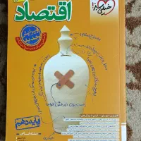 کتاب آموزشی|کتاب و مجله آموزشی|بندر دیر, |دیوار