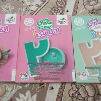 کتاب کمک درسی