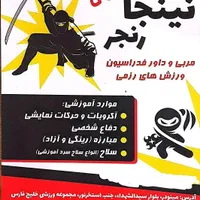 آموزشی