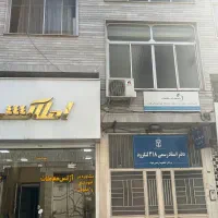 واحد تجاری واقع در کوچه کفش ملی املاک میرعمارتی