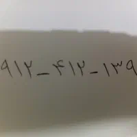 سیم کارت 912