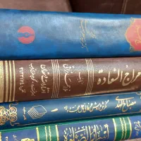 کتابهای اصول کافی|کتاب و مجله مذهبی|کاشان, زیدی|دیوار