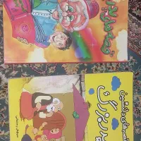 کتاب داستان