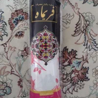 سفره یکبارمصرف،،کلی جزئی