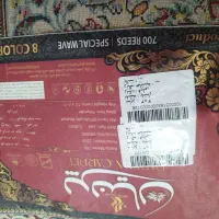 یه جفت فرش 6متری درحد نو نو نو|فرش|کرمانشاه, |دیوار