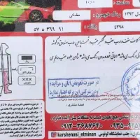 جک J5 مشکی مدل 93 موتور و گیربکس سالم|خودرو سواری و وانت|تهران, دریا|دیوار