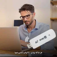 مودم سیم کارتی|مودم و تجهیزات شبکه|شیراز, لشکری‎|دیوار