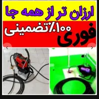 چاهبازکن فنرزن فنرزنی آشپزخانه توالت حمام فرنگی|خدمات پیشه و مهارت|یزد, |دیوار