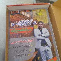 کتاب صفرتا صد عربی|کتاب و مجله آموزشی|خزل, |دیوار
