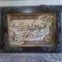 تابلو فرش ابریشمی