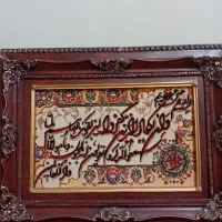 تابلو فرش|تابلو فرش|تهران, جوادیه|دیوار