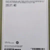 Iphon 14Pro 256G Violet /CH|موبایل|تهران, بهارستان|دیوار