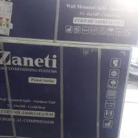 کولر گازی 24000 زانتی اصلی