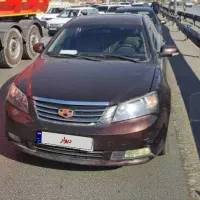 فروش جیلی امگرند 7