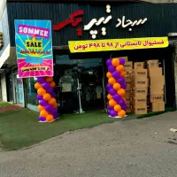 فروشنده و ادمین بوتیک سجاد تیپ یک